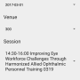 attendance_session.png